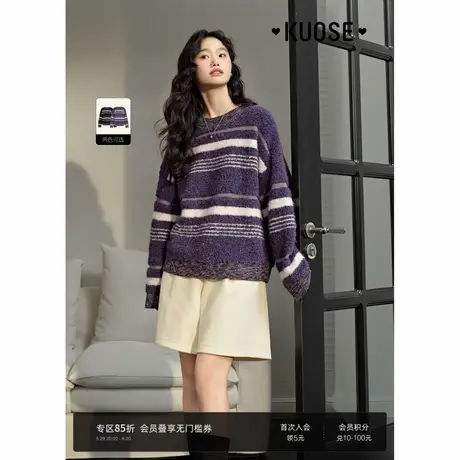 阔色紫色条纹长款毛衣女2024秋冬季新款宽松圆领针织衫上衣黑色图片