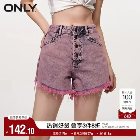 ONLY奥莱夏季时尚设计感毛边高腰A字短裤牛仔裤女商品大图