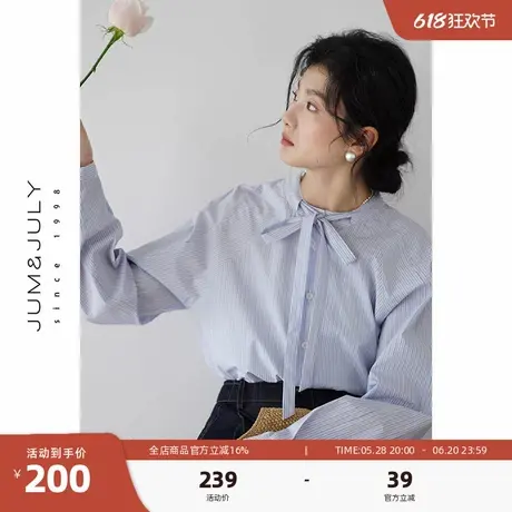 嘉茱莉蝴蝶结领蓝色条纹衬衫女2025春季新款设计感宽松长袖上衣图片