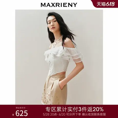 [3件8折]MAXRIENY复古优雅珍珠链条上衣高级气质感女装图片