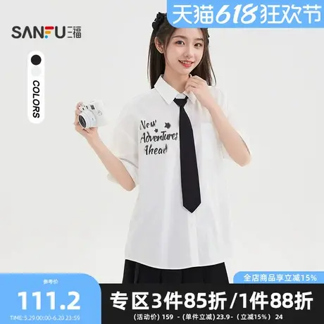 三福短衬衫2025夏季英文涂鸦图案学院风宽松上衣女装500425图片