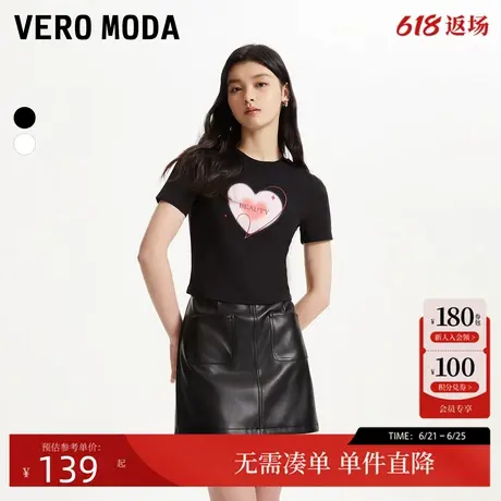 Vero ModaT恤女2024秋新款街头风甜美字母爱心修身显瘦上衣商品大图