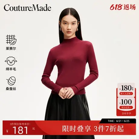 Vero Moda针织衫24新款高领修身正肩打底衫保暖毛衣324413018商品大图