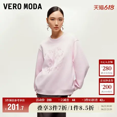 Vero Moda奥莱卫衣女2025早春新款宽松刺绣新中式简约慵懒宽松商品大图