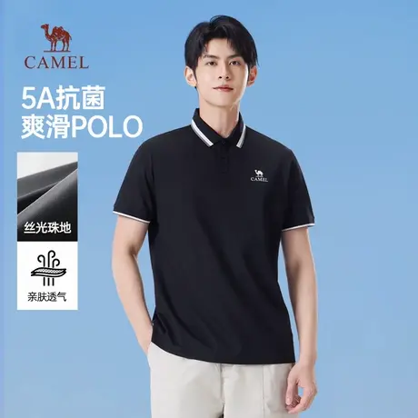 骆驼男装抗菌polo衫男短袖男夏季2025新款透气体恤休闲翻领t恤男图片