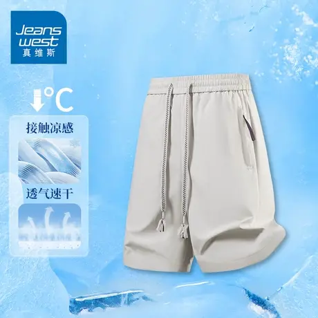 GQ真维斯冰丝薄款休闲短裤男士夏季宽松时尚舒适透气五分裤子外穿图片
