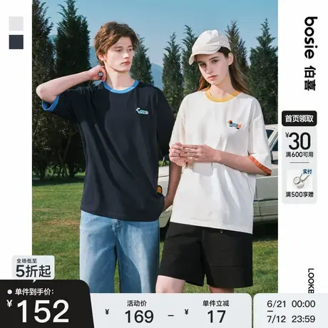 【腊肠狗】bosie2025年夏季新款卡通撞色短袖T恤男情侣百搭体恤潮商品大图