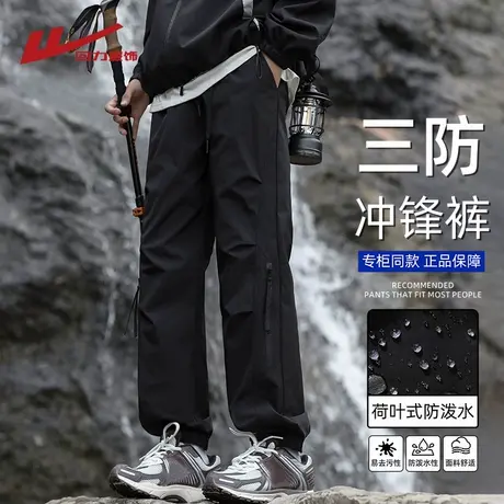 回力美式伞兵冲锋裤男士夏季薄款2025新款户外运动登山休闲裤春秋图片