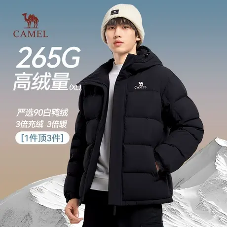 （小红书同款）骆驼北极星羽绒服男秋冬2024新款情侣防水加厚外套商品大图