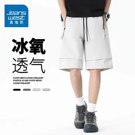 GQ真维斯冰丝速干工装短裤男款夏季宽松薄款中裤运动休闲五分裤子商品大图