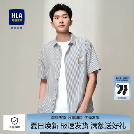 海澜之家男士方领短袖衬衫2025夏季新款时尚休闲条纹印花衬衣男图片