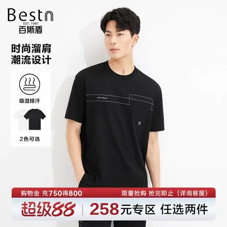 百斯盾男装短袖2025年夏季款时尚溜肩简约吸湿透气百搭舒适短T恤图片