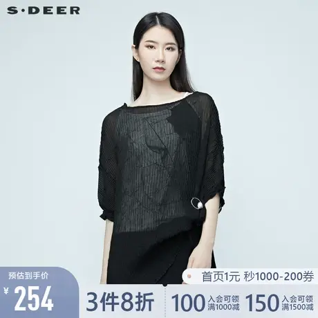 sdeer圣迪奥夏季女知性肌理印花衬衫吊带两件套S20280402🆘商品大图