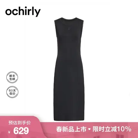 哑光凉感小黑裙 ochirly欧时力无袖针织连衣裙2024新款早春收腰商品大图