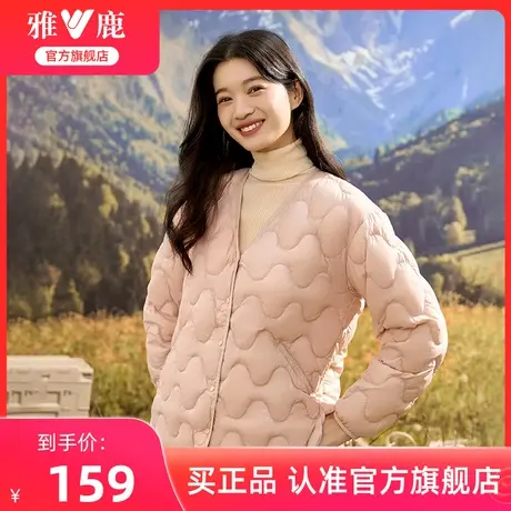 雅鹿秋冬轻薄款羽绒服女时尚新款短款V领羽绒内胆轻暖内搭外套商品大图