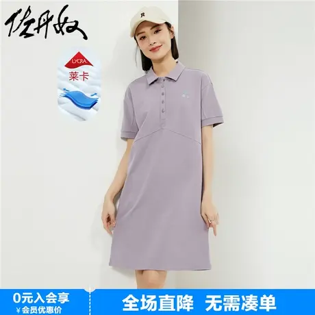 佐丹奴裙子女夏季新款花朵刺绣莱卡珠地休闲POLO连衣裙女05464459商品大图