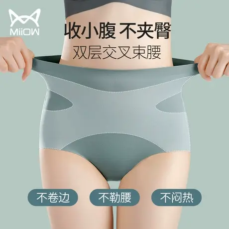 猫人收腹提臀内裤女夏季薄款束腰产后强力收小肚子强力塑形收小腹图片