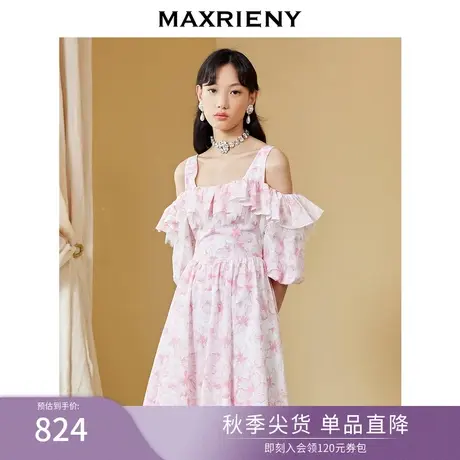 MAXRIENY碎花方领吊带短裙秋季一字肩荷叶连衣裙商品大图