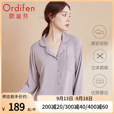 欧迪芬简约法式家居服套装新品女睡衣时尚性感小翻领女士长袖长裤图片