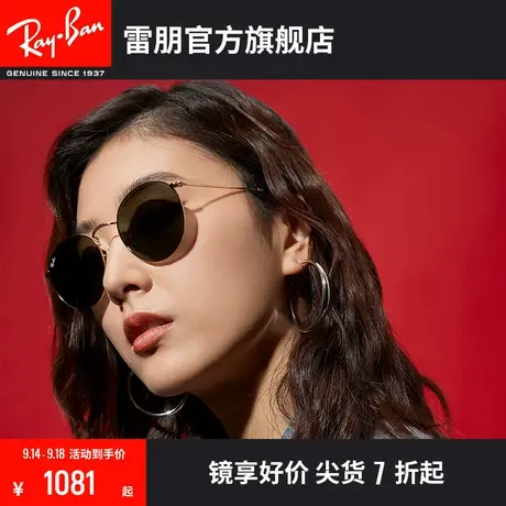 RayBan雷朋太阳镜时尚复古金属圆形框墨镜0RB3447😔图片