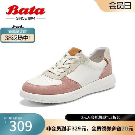 奥莱奥莱Bata休闲鞋女秋季商场新款牛皮百搭德训轻便板鞋WRV45CM3商品大图