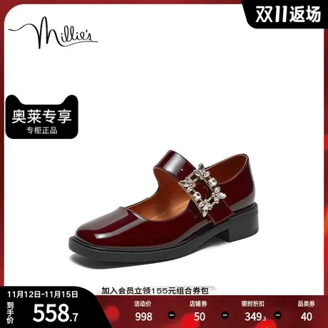 millie's妙丽2023秋新款时尚复古摩登粗跟玛丽珍女皮鞋05236CQ3商品大图