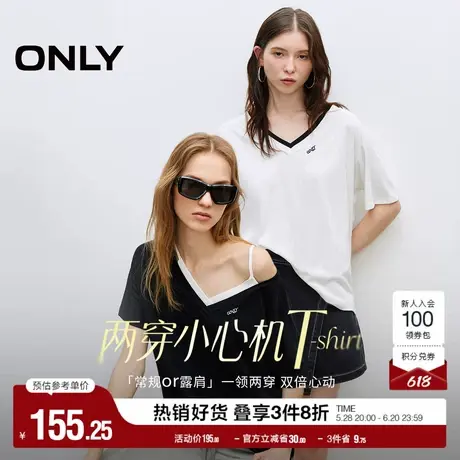 ONLY奥莱2025夏季新款简约时尚宽松字母刺绣V领短袖T恤女图片
