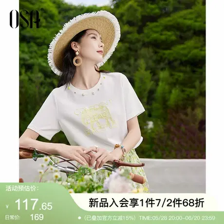 OSA欧莎手工海螺钉珠圆领T恤女夏季2025新款慵懒休闲刺绣短袖上衣图片