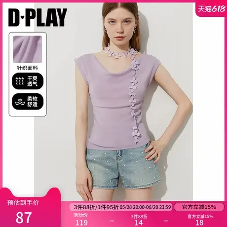 DPLAY【惠品】2025年夏季新款紫色上衣女独特修身含羊毛短袖t恤图片
