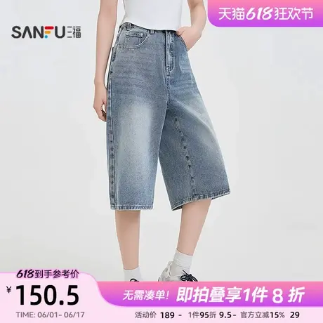 三福牛仔裤2025年新款夏季宽松阔腿直筒七分裤休闲裤子女装499108商品大图