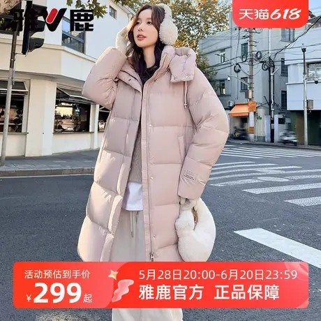雅鹿泡芙羽绒服女款冬季2025年新款长款时尚拆卸连帽加厚保暖外套商品大图