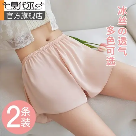 冰丝安全裤女夏季薄款防走光不卷边可外穿宽松居家短裤打底保险裤图片