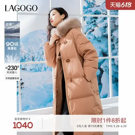 【防钻绒】LAGOGO长款羽绒服女拉谷谷2024年冬季新款蓬松保暖外套商品大图