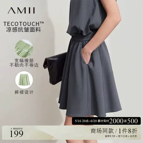 Amii2025夏新款极简纯色宽松微弹梭织通勤风橡筋腰插袋裤裙短裤女商品大图