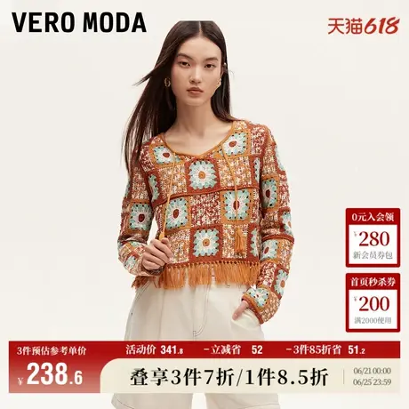 Vero Moda奥莱针织衫毛衣女秋冬新款钩针镂空复古花色V领流苏上衣商品大图