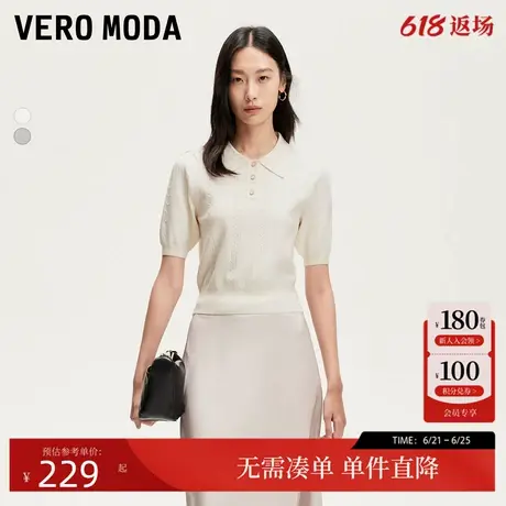 Vero Moda针织衫女25春季新款小翻领设计泡泡袖针织衫舒适随性图片