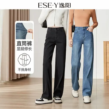 逸阳2025年春季窄版阔腿牛仔裤女新款高腰遮肉显瘦直筒百搭长裤子商品大图