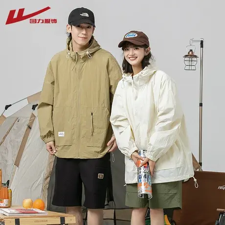 回力山系情侣防晒衣男女夏季户外登山防晒服透气防紫外线冰丝外套图片
