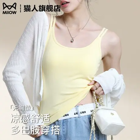 黄色吊带背心女无胸垫内搭可外穿2025新款夏季打底上衣多巴胺穿搭商品大图