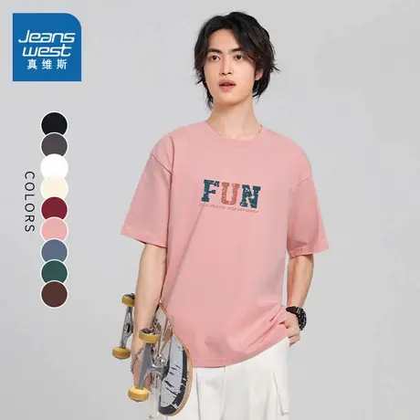 DS真维斯短袖T恤男 2023夏季新款休闲圆领印花打底衫青年短袖T商品大图