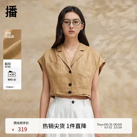 【法国雨露麻】播无袖短外套2024女夏季商场同款薄上衣BDR2WD0718商品大图