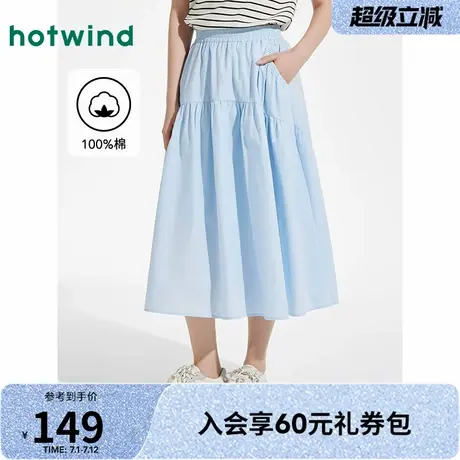 热风半身裙2025年夏季新款女士口袋山本裙松紧腰甜美度假风蓬蓬裙商品大图