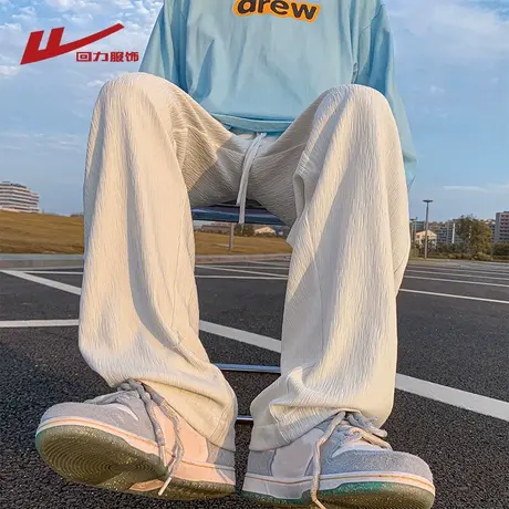 回力杏色冰丝裤子男夏季薄款2025新款垂感直筒裤男生阔腿休闲长裤图片