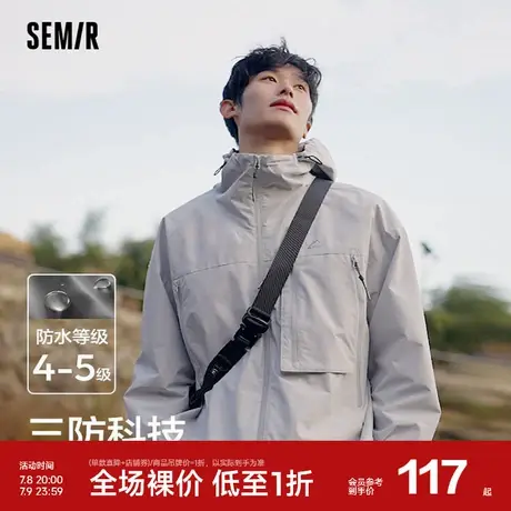 森马夹克男2024春季新款时尚潮流质感三防户外风外套舒适宽松连帽图片