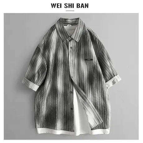 2025夏季新款莱赛尔扎染条纹衬衫男短袖垂感免烫透气渐变宽松衬衣商品大图