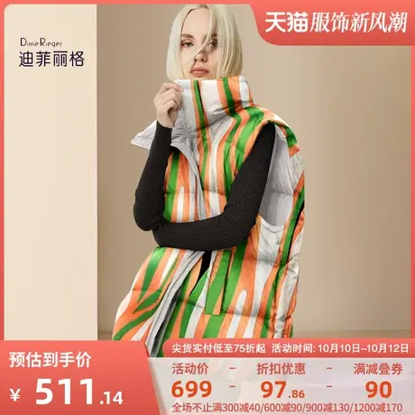 迪菲丽格短款显瘦羽绒服女2023年冬季新款加厚立领小个子马甲外套商品大图