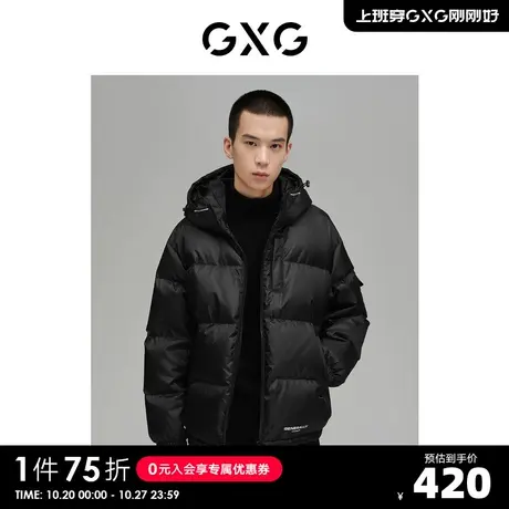 GXG奥莱 22年冬季新品潮流男连帽羽绒服#10C111015I商品大图