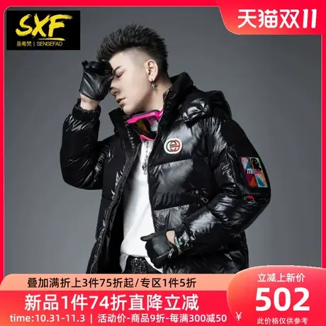 SXF圣希梵羽绒服男冬季 2023新款潮牌连帽刺绣加厚外套男士防寒服图片