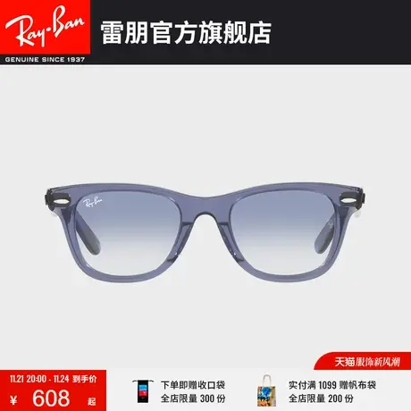 RayBan雷朋太阳镜徒步旅行者舒适潮流渐变色酷炫儿童墨镜0RJ9066S图片