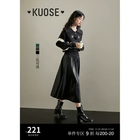 阔色黑色皮裙半身裙女2024新款春秋复古半裙a字伞裙中长款裙子商品大图